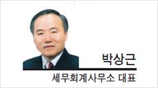 헤럴드경제