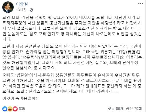 헤럴드경제