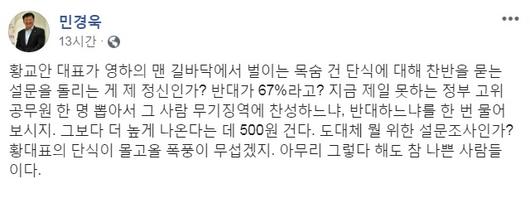 헤럴드경제