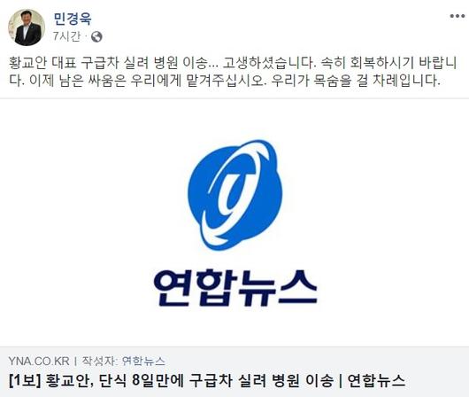 헤럴드경제