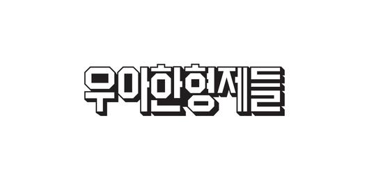 헤럴드경제