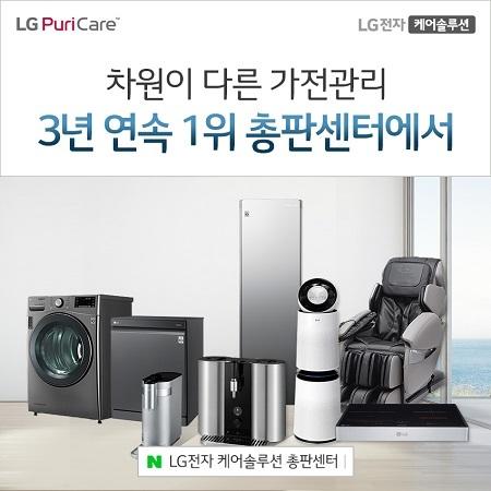 헤럴드경제