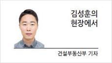 헤럴드경제