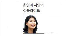 헤럴드경제