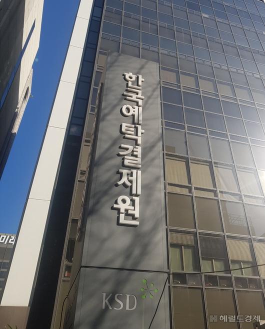 헤럴드경제