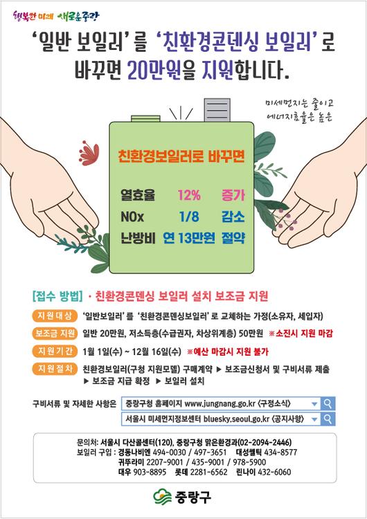 헤럴드경제