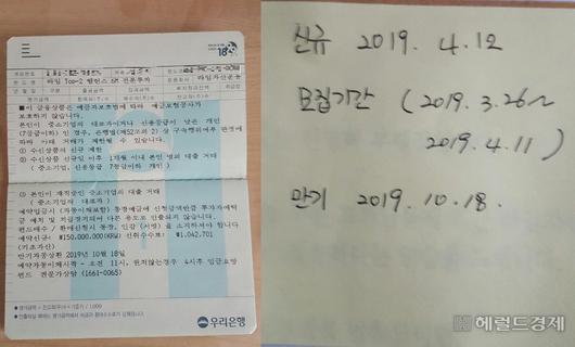 헤럴드경제