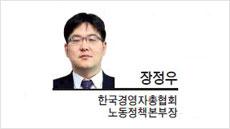 헤럴드경제