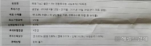 헤럴드경제