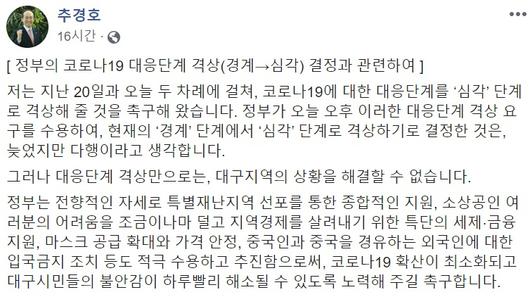 헤럴드경제