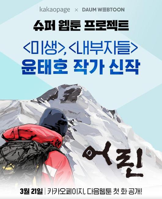 헤럴드경제