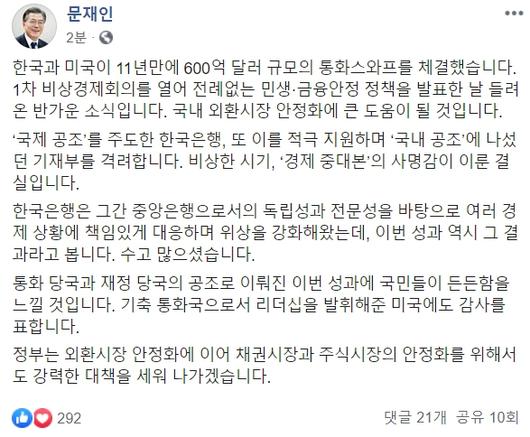 헤럴드경제