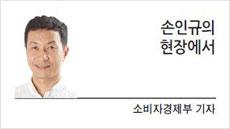 헤럴드경제