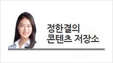 헤럴드경제