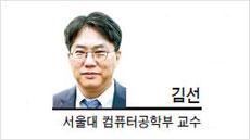 헤럴드경제