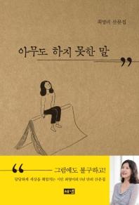 헤럴드경제