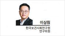 헤럴드경제