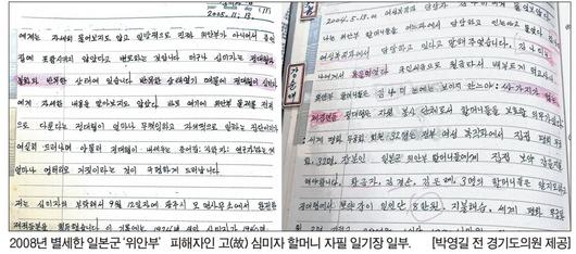 헤럴드경제