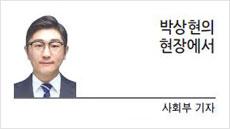 헤럴드경제