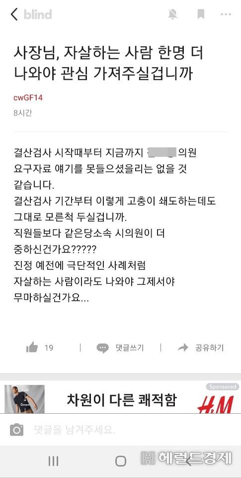 헤럴드경제