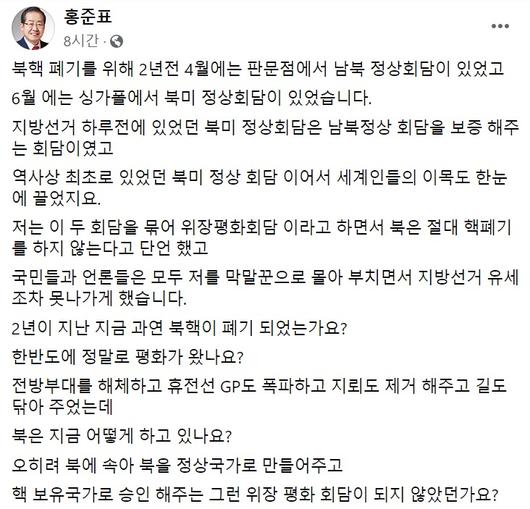 헤럴드경제