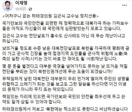 헤럴드경제