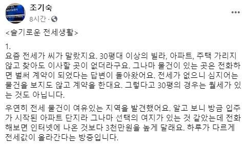 헤럴드경제