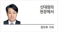 헤럴드경제