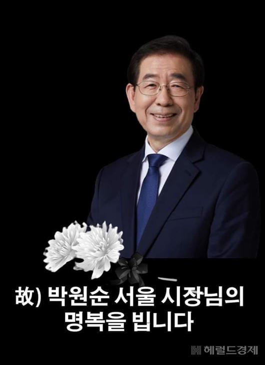 헤럴드경제