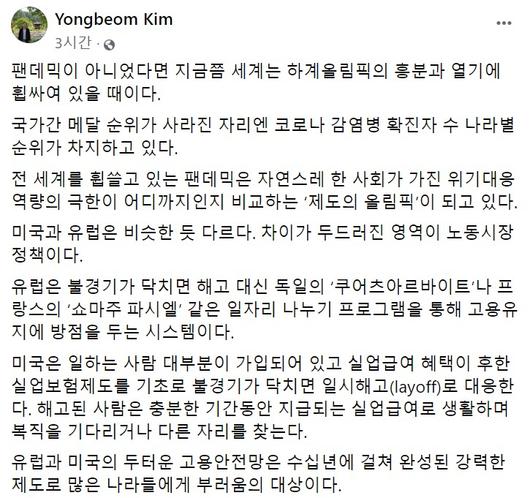 헤럴드경제