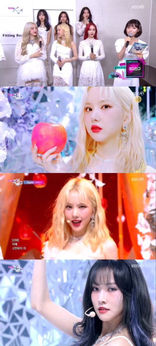 '뮤직뱅크' 캡처