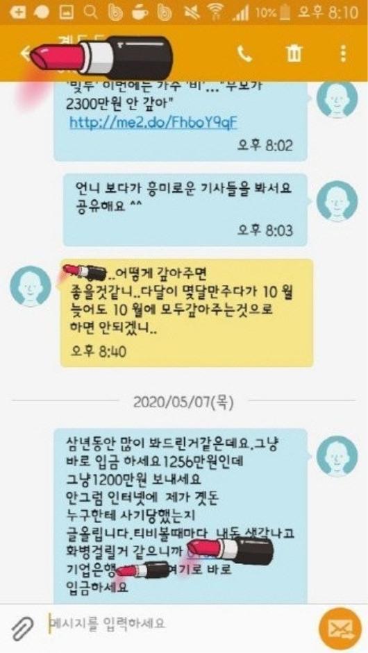 헤럴드경제