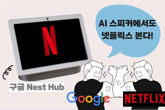 [그래픽=김민지 기자/jakmeen@]