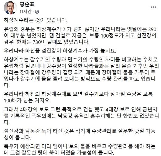 헤럴드경제