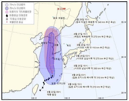 [기상청 사이트 캡처]