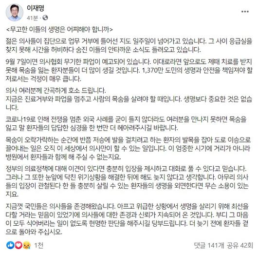 헤럴드경제