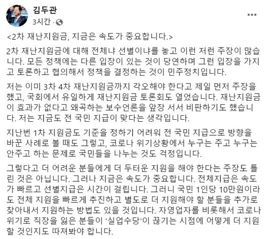 헤럴드경제