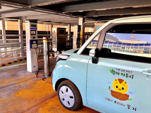 안동시가 미세먼지 저감을  위해 전기차와 전기이륜차 를 추가 지원한다.사진은 전기차가 충전하고 있다(안동시 제공)