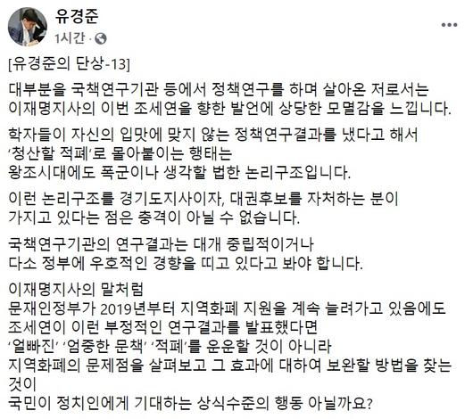 헤럴드경제