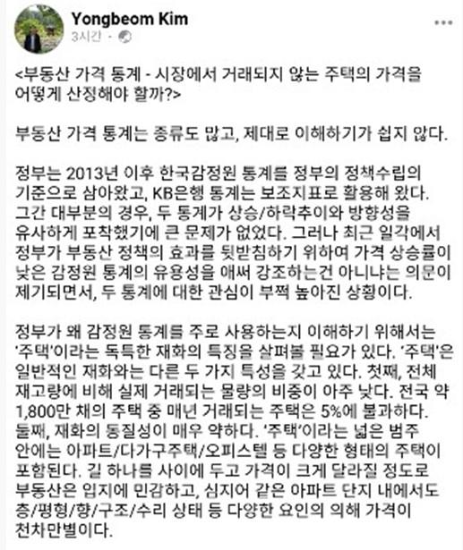 헤럴드경제