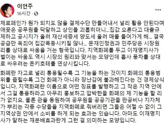 헤럴드경제