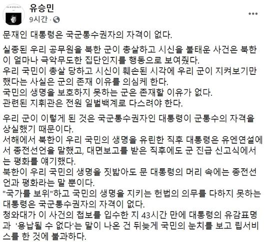 헤럴드경제