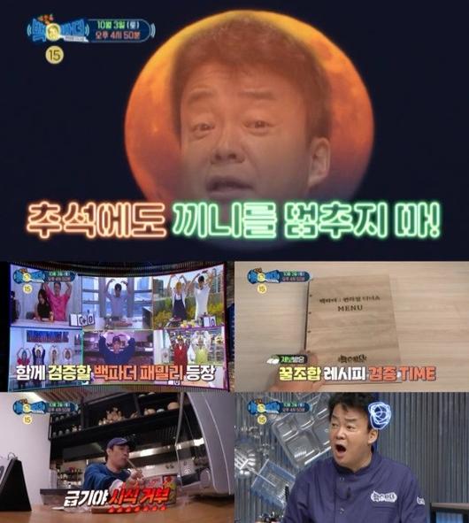 헤럴드경제