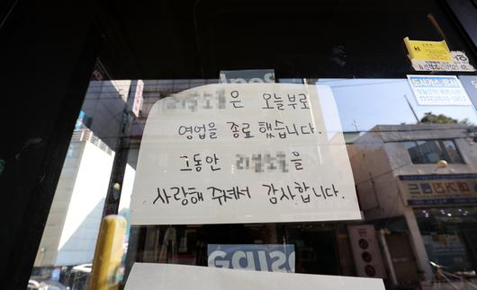 헤럴드경제