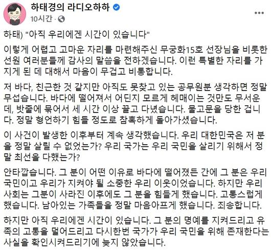 헤럴드경제