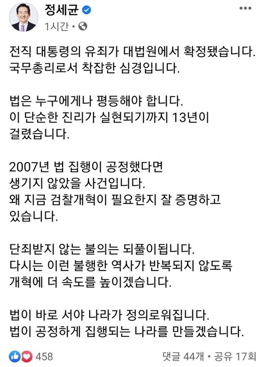 헤럴드경제