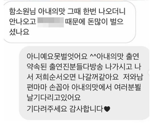 헤럴드경제