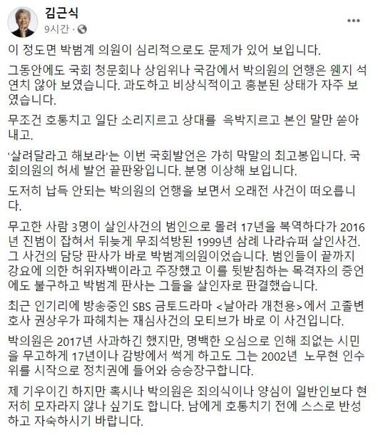 헤럴드경제