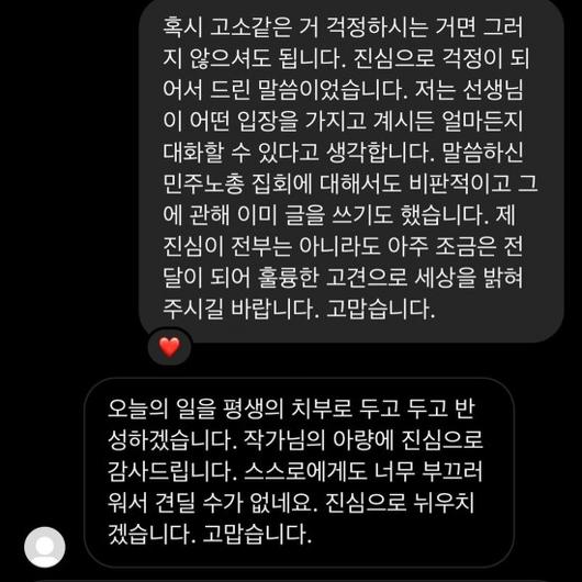 헤럴드경제