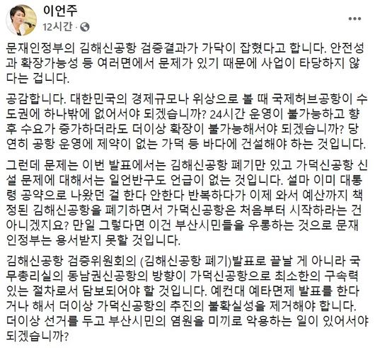 헤럴드경제